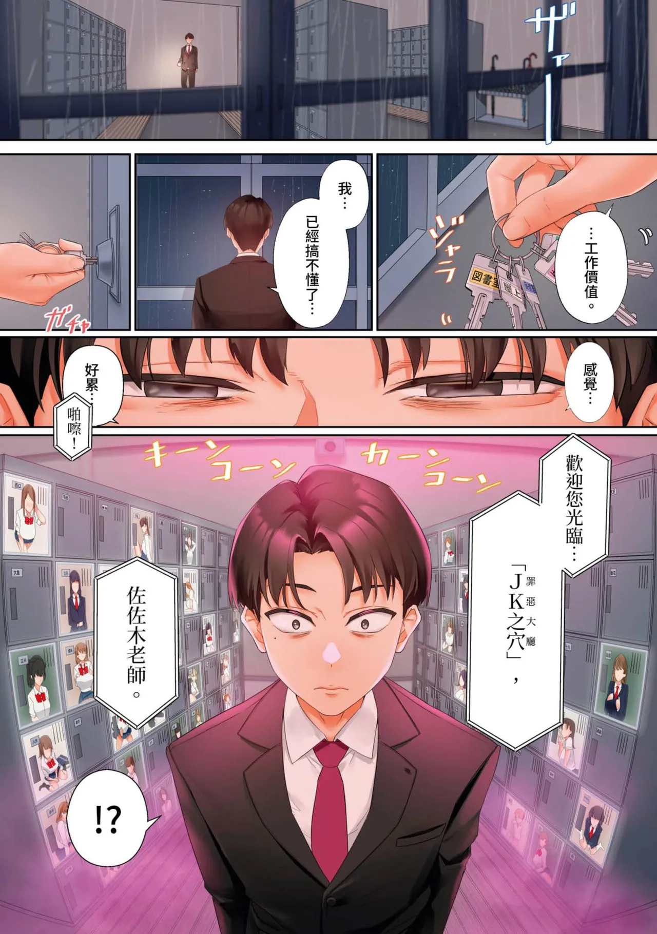 หน้า 13