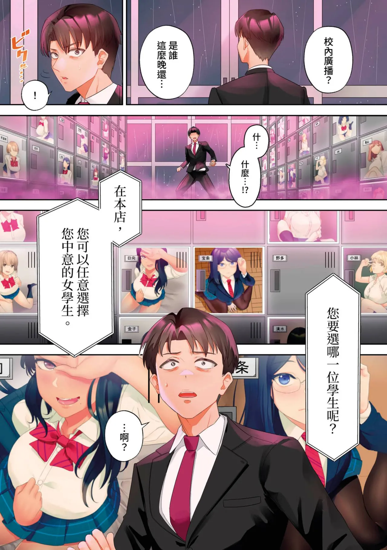 หน้า 14