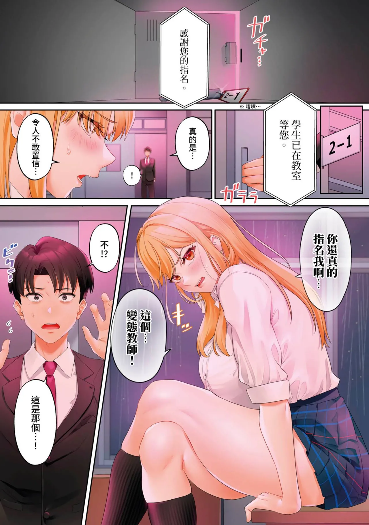 หน้า 16