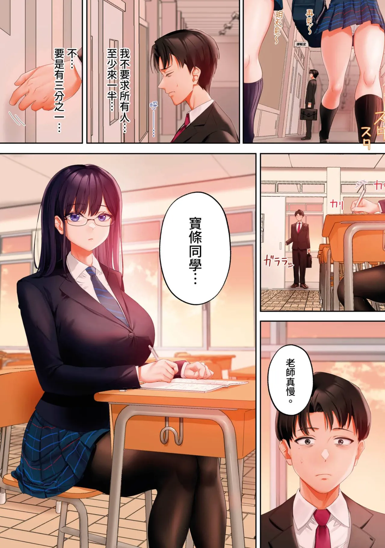 หน้า 33