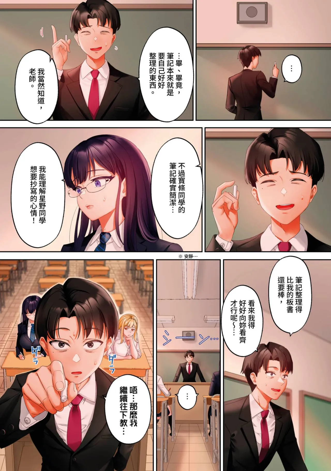 หน้า 38