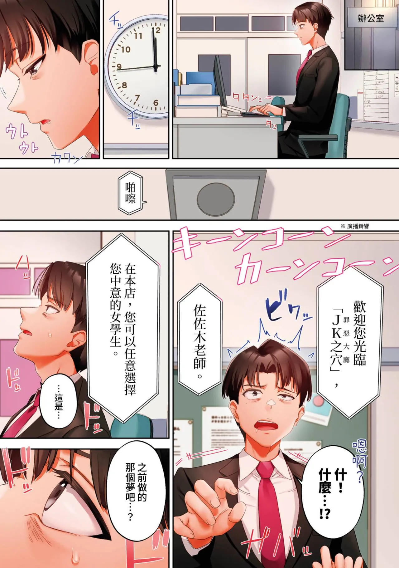 หน้า 40