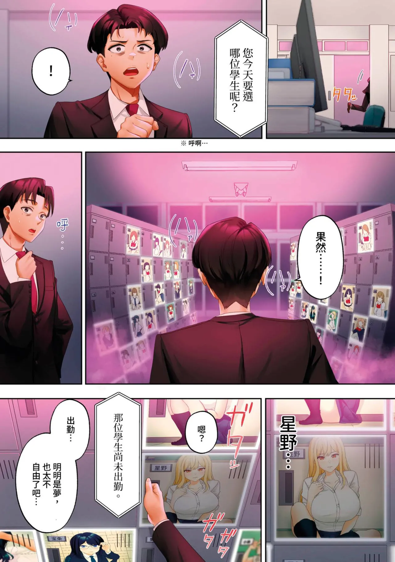 หน้า 41