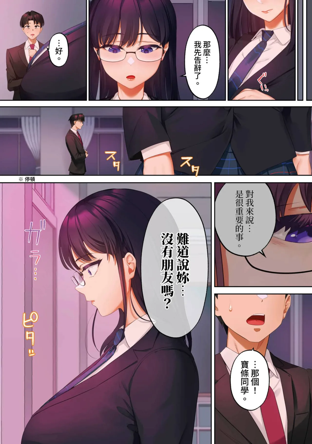 หน้า 59