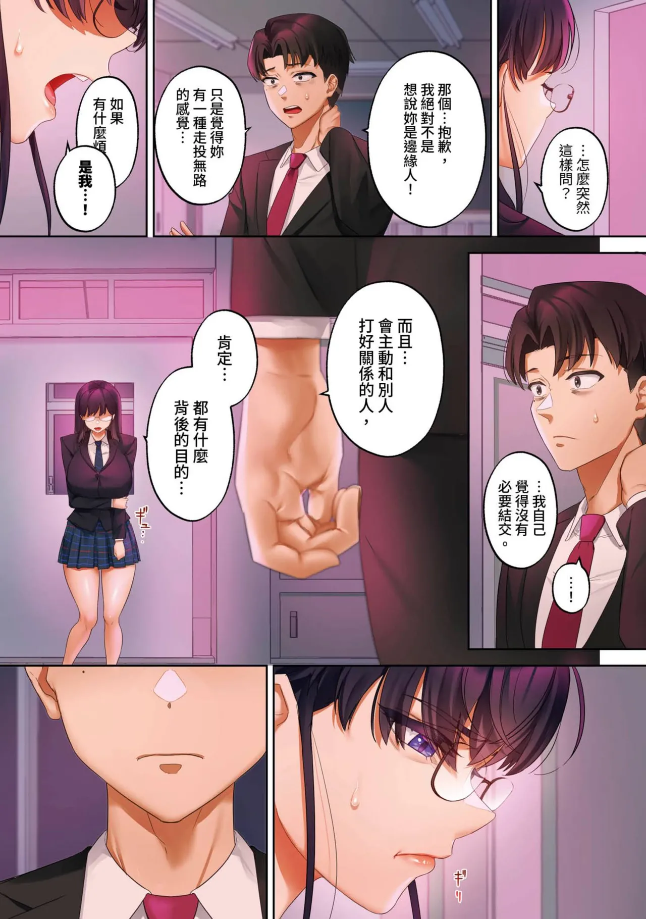 หน้า 60