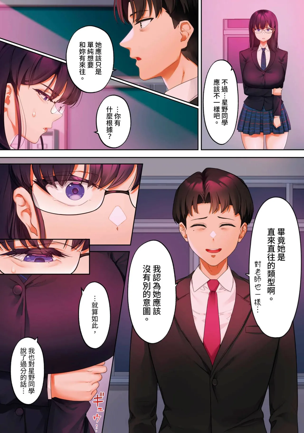 หน้า 61