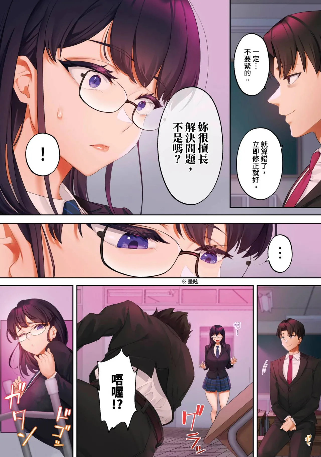 หน้า 62