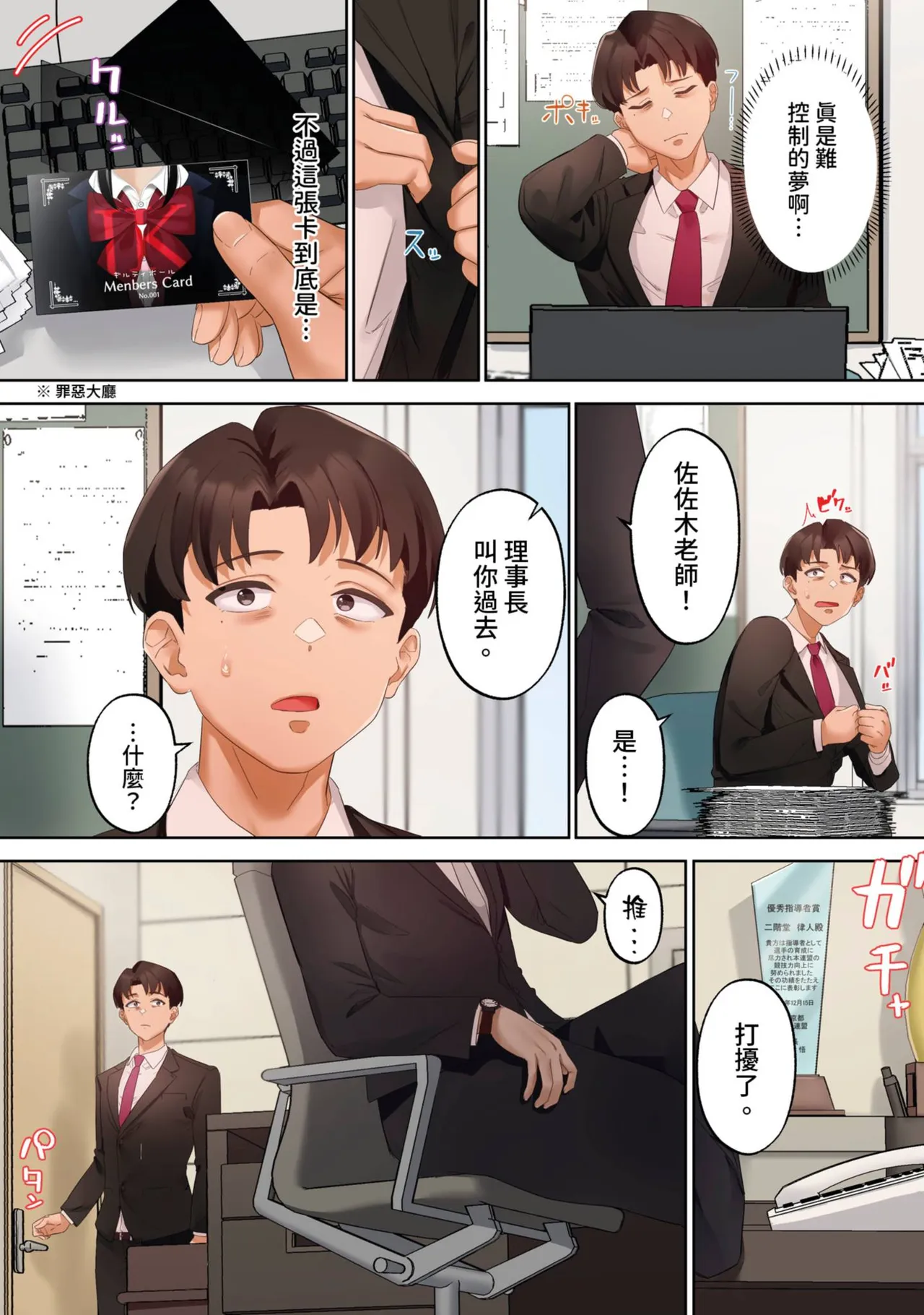 หน้า 87