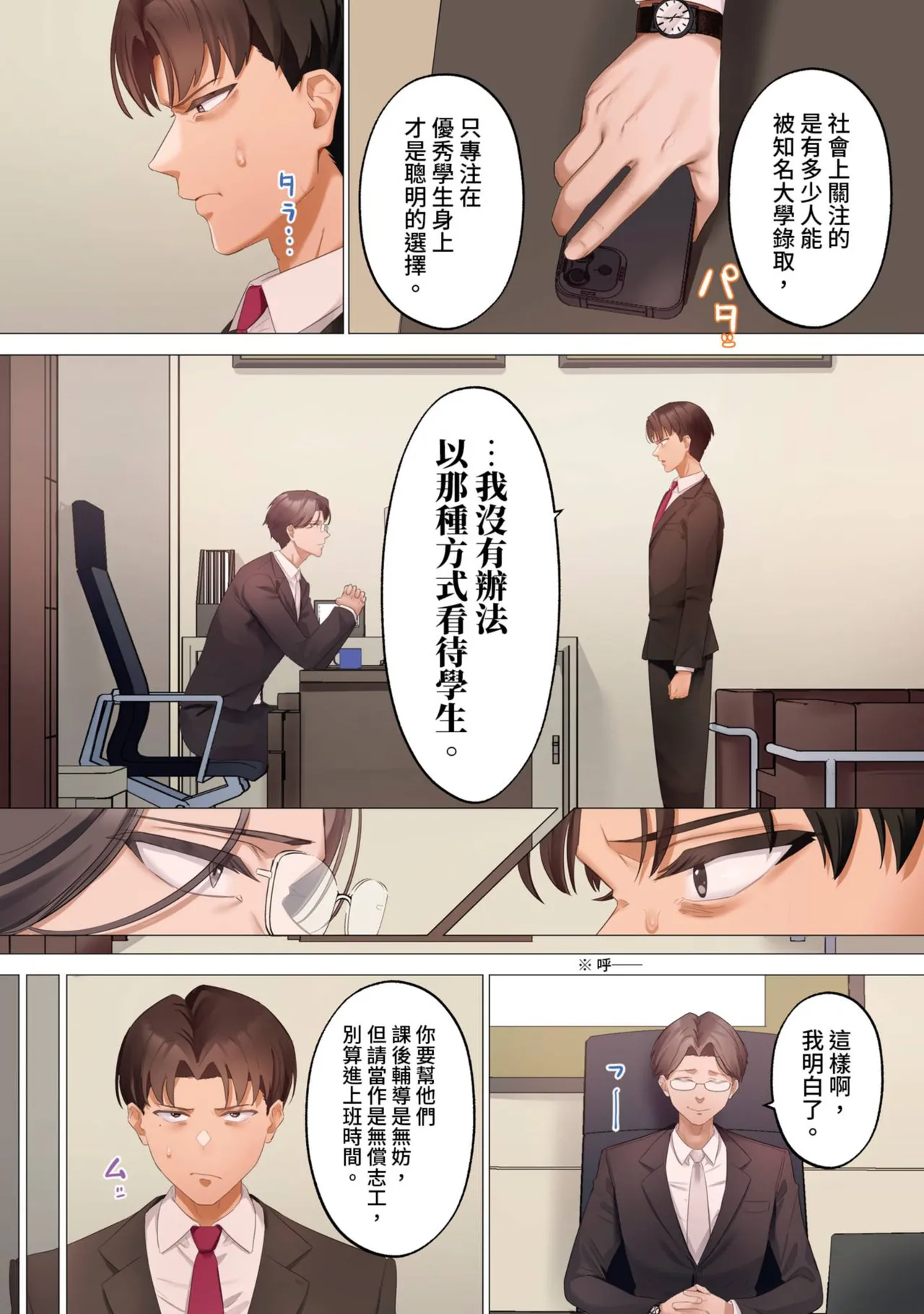 หน้า 91