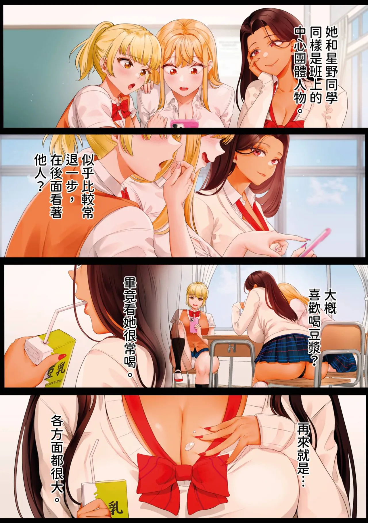 หน้า 101