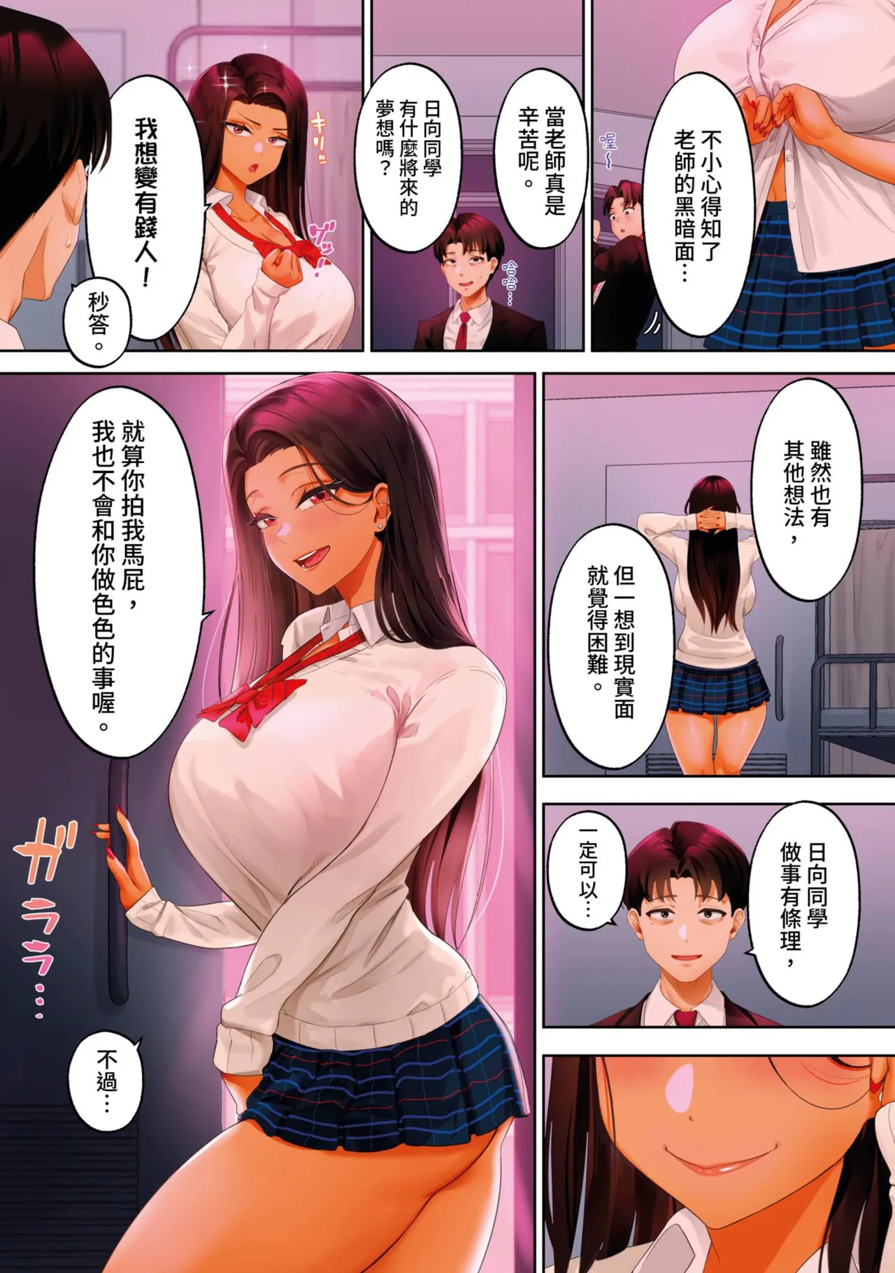 หน้า 110