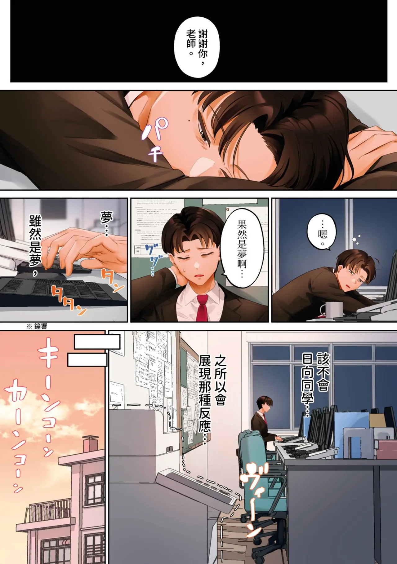 หน้า 111
