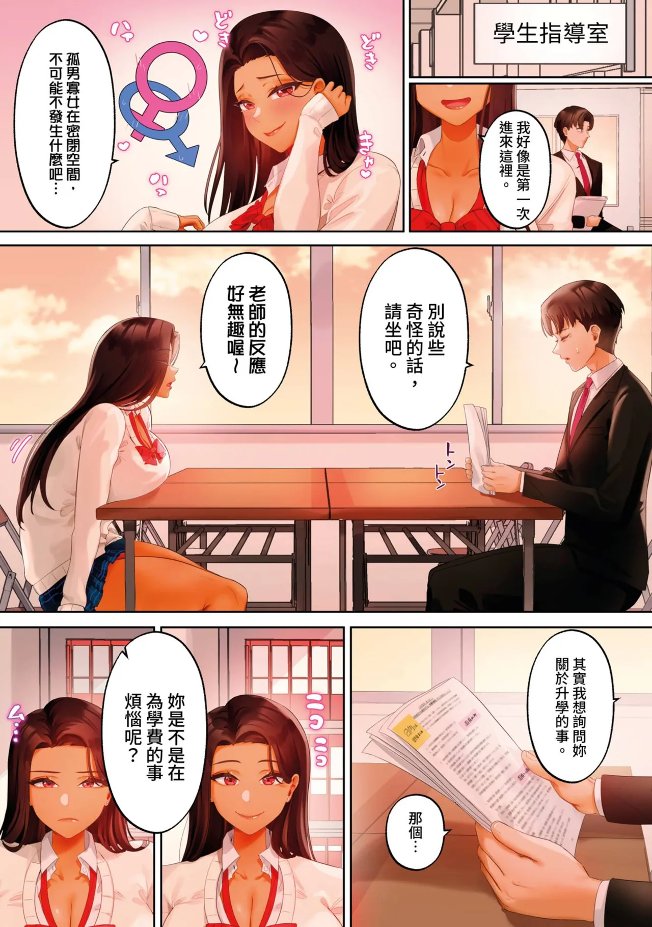 หน้า 114