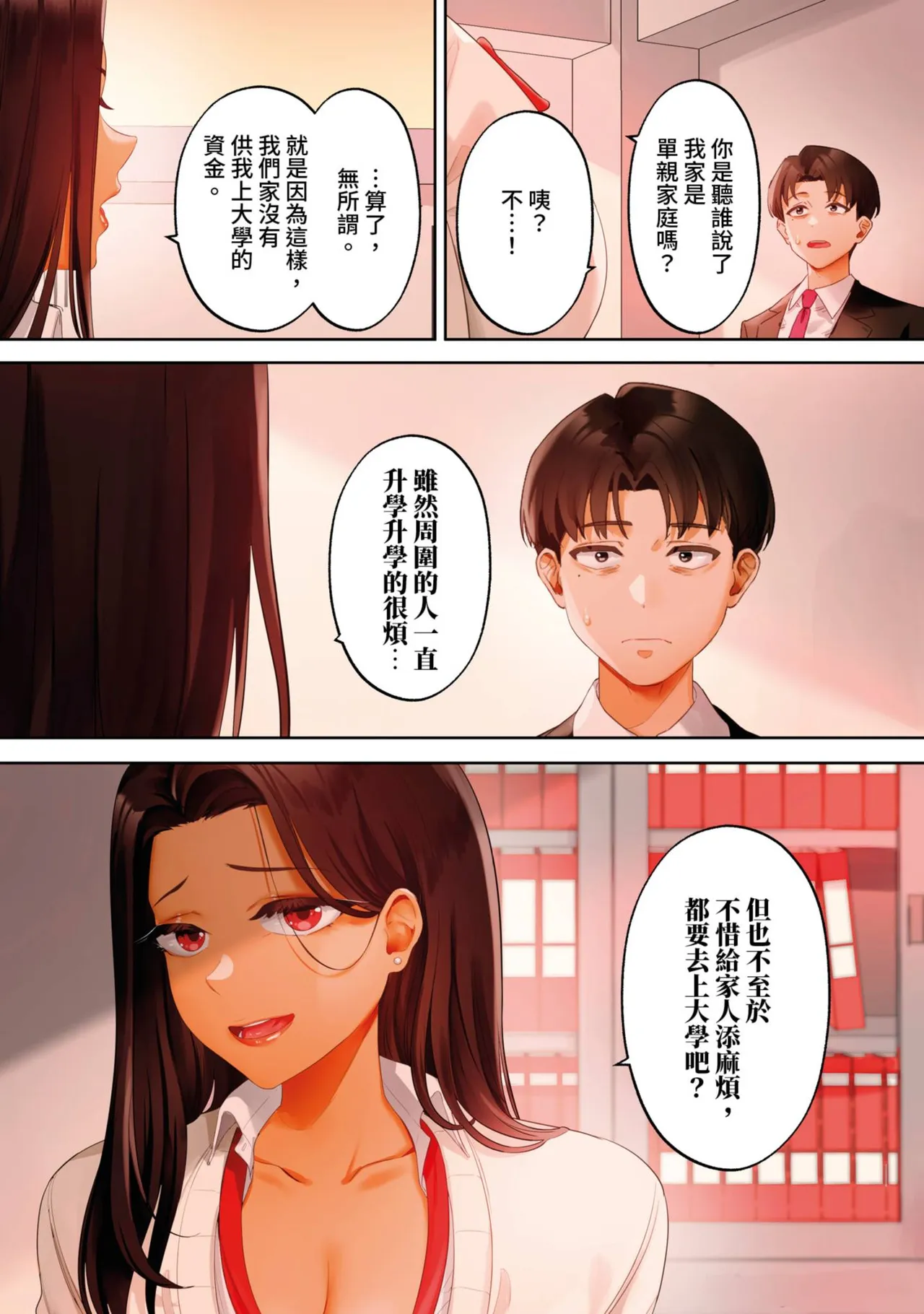 หน้า 115