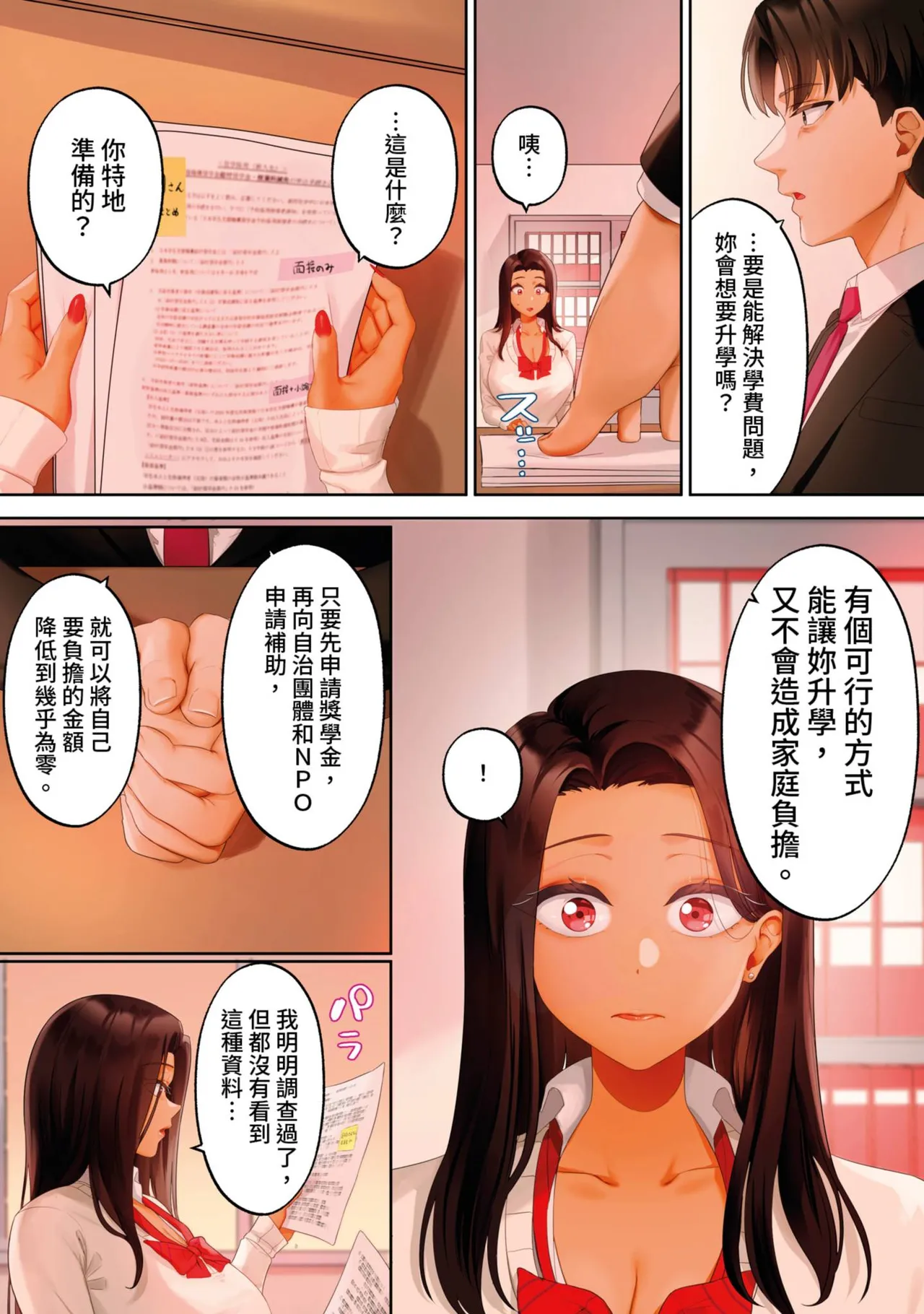 หน้า 116