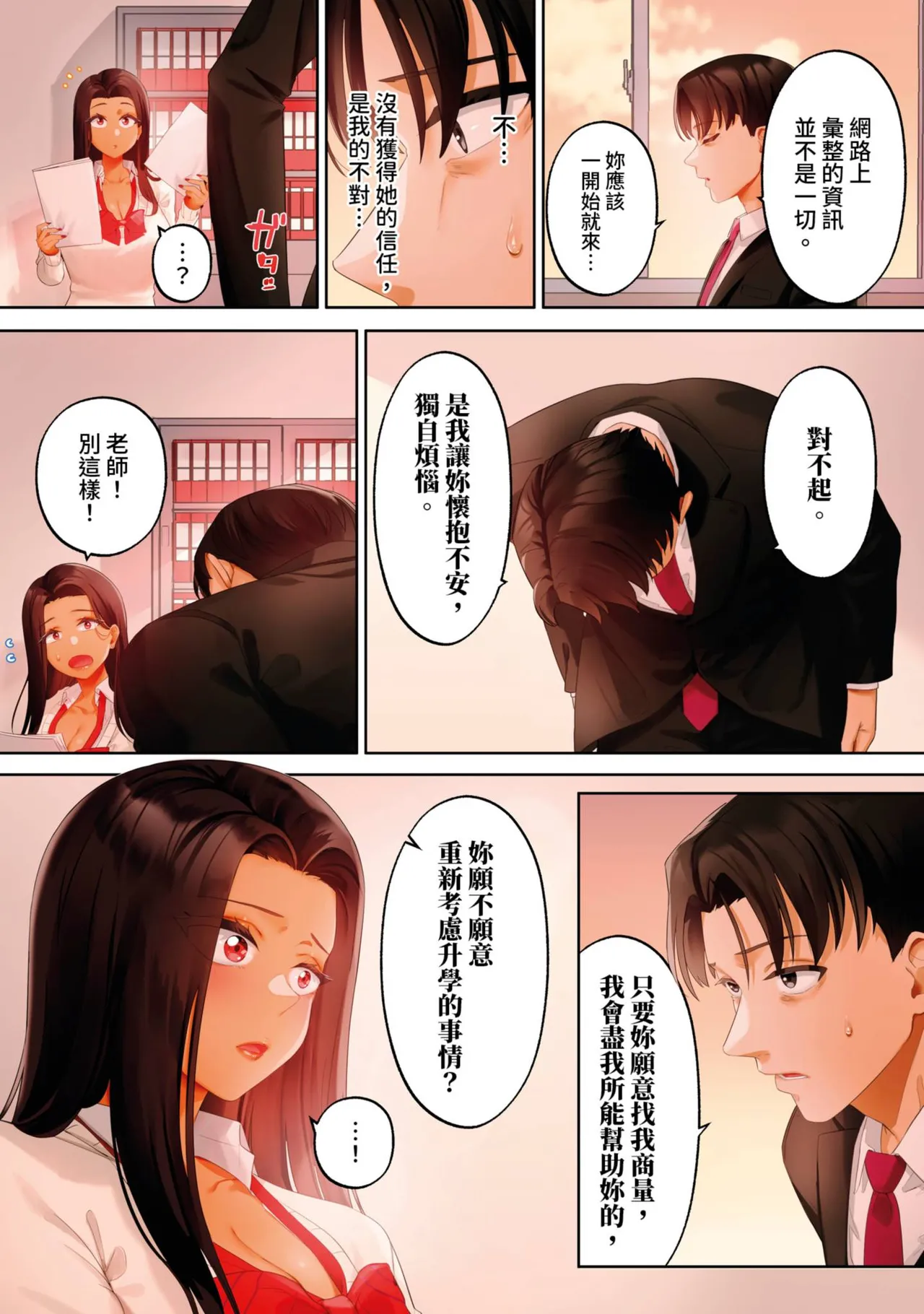 หน้า 117