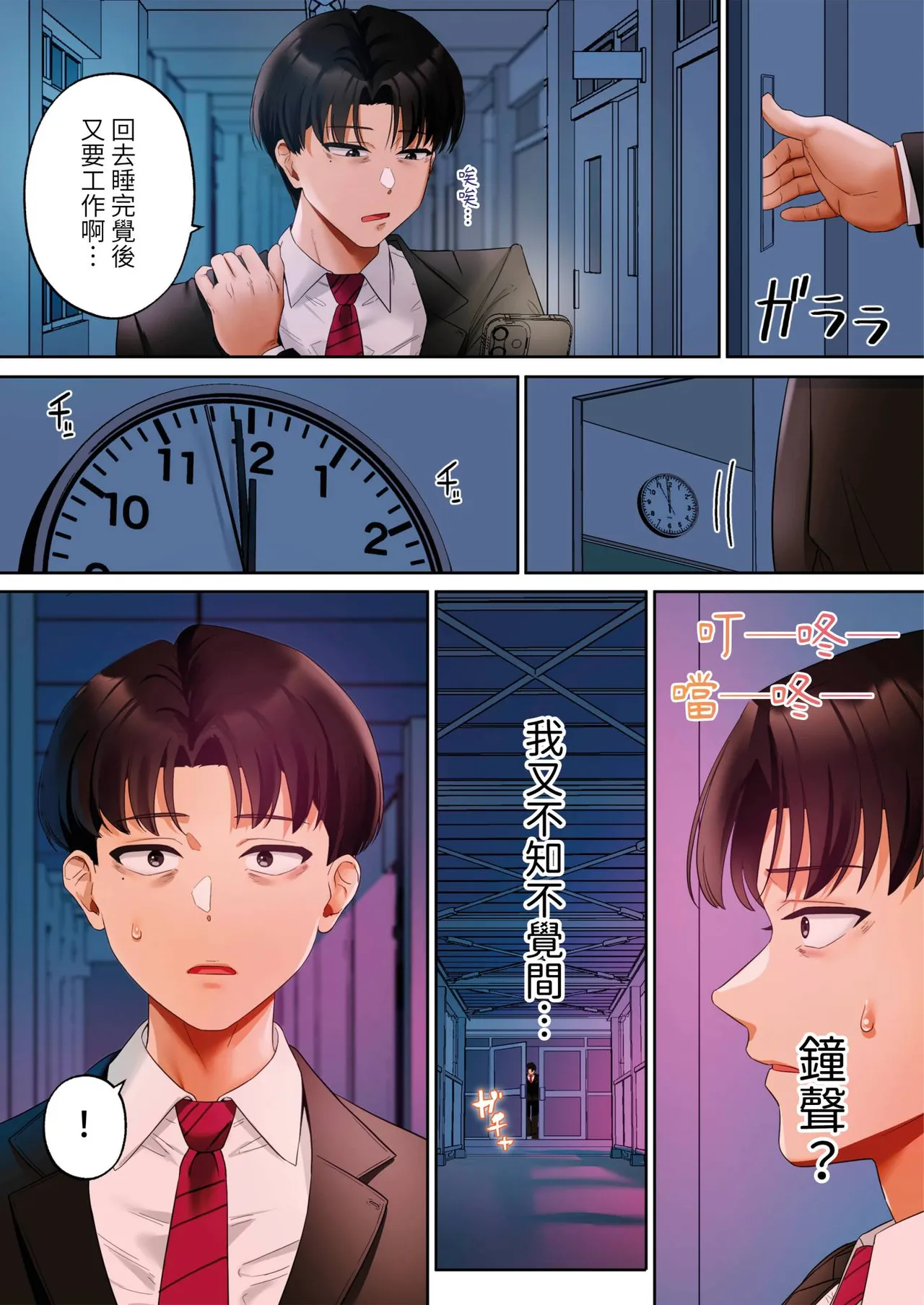 หน้า 178