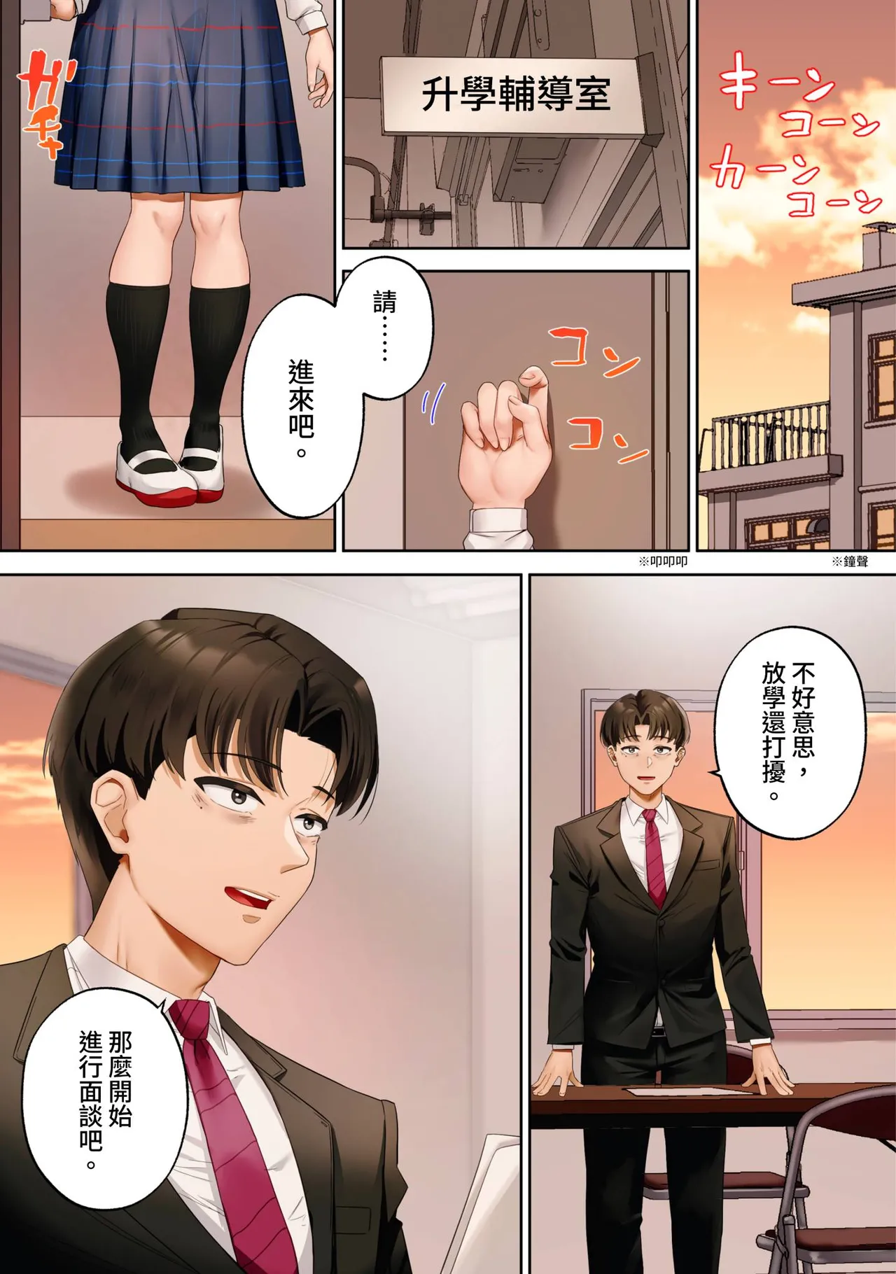 หน้า 218