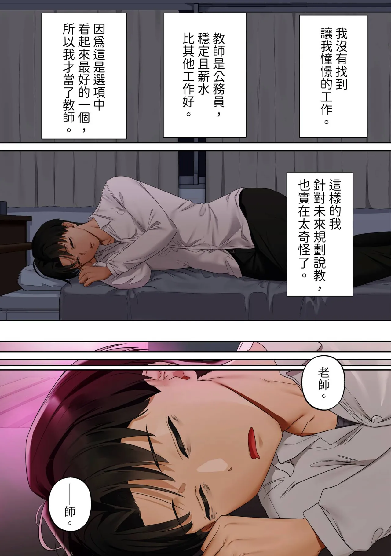 หน้า 227