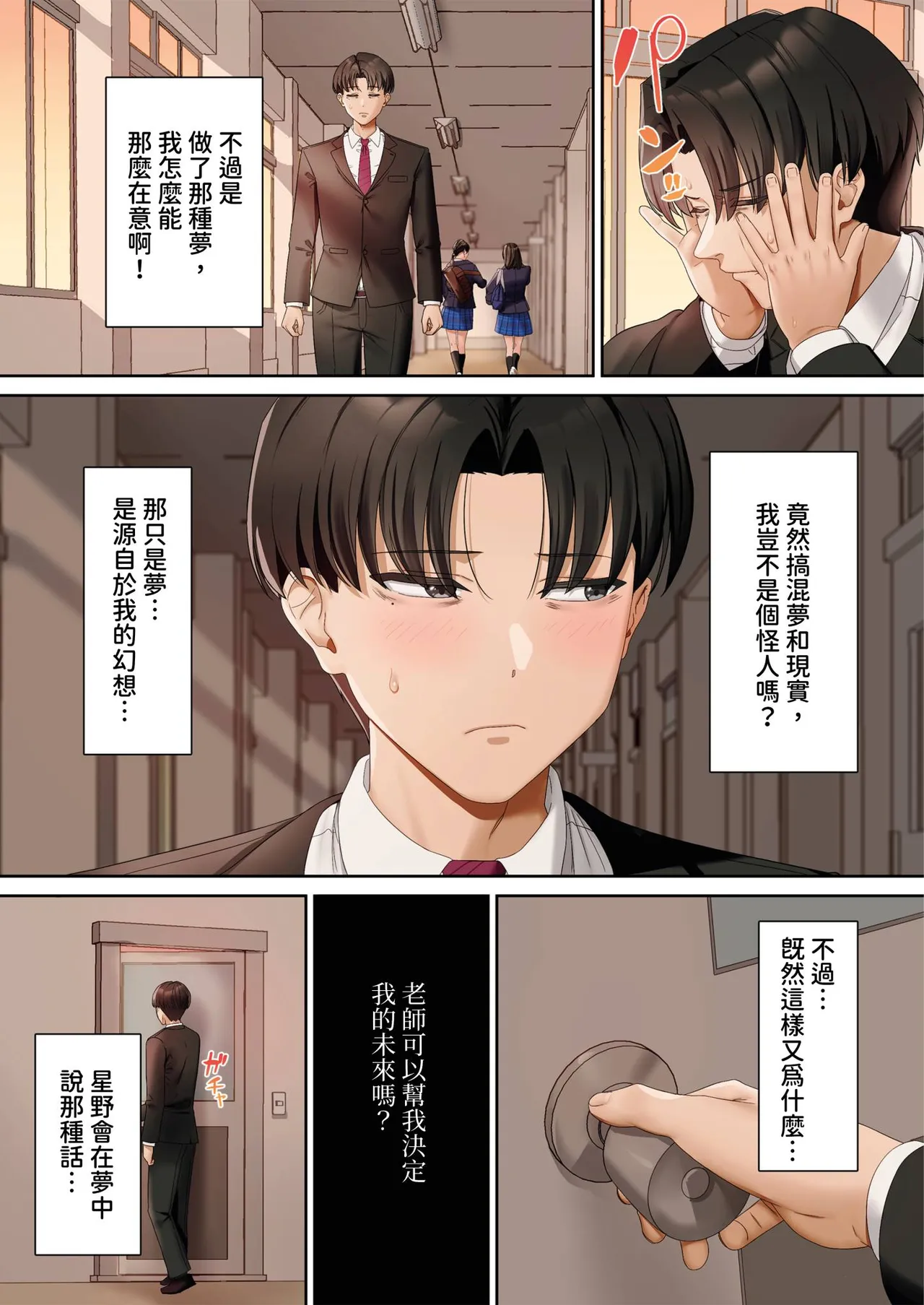 หน้า 288