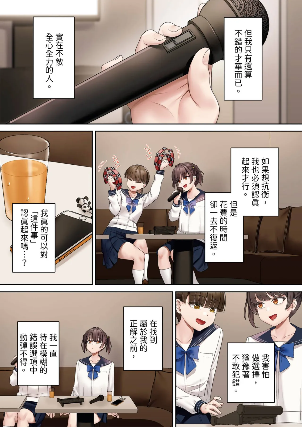 หน้า 292