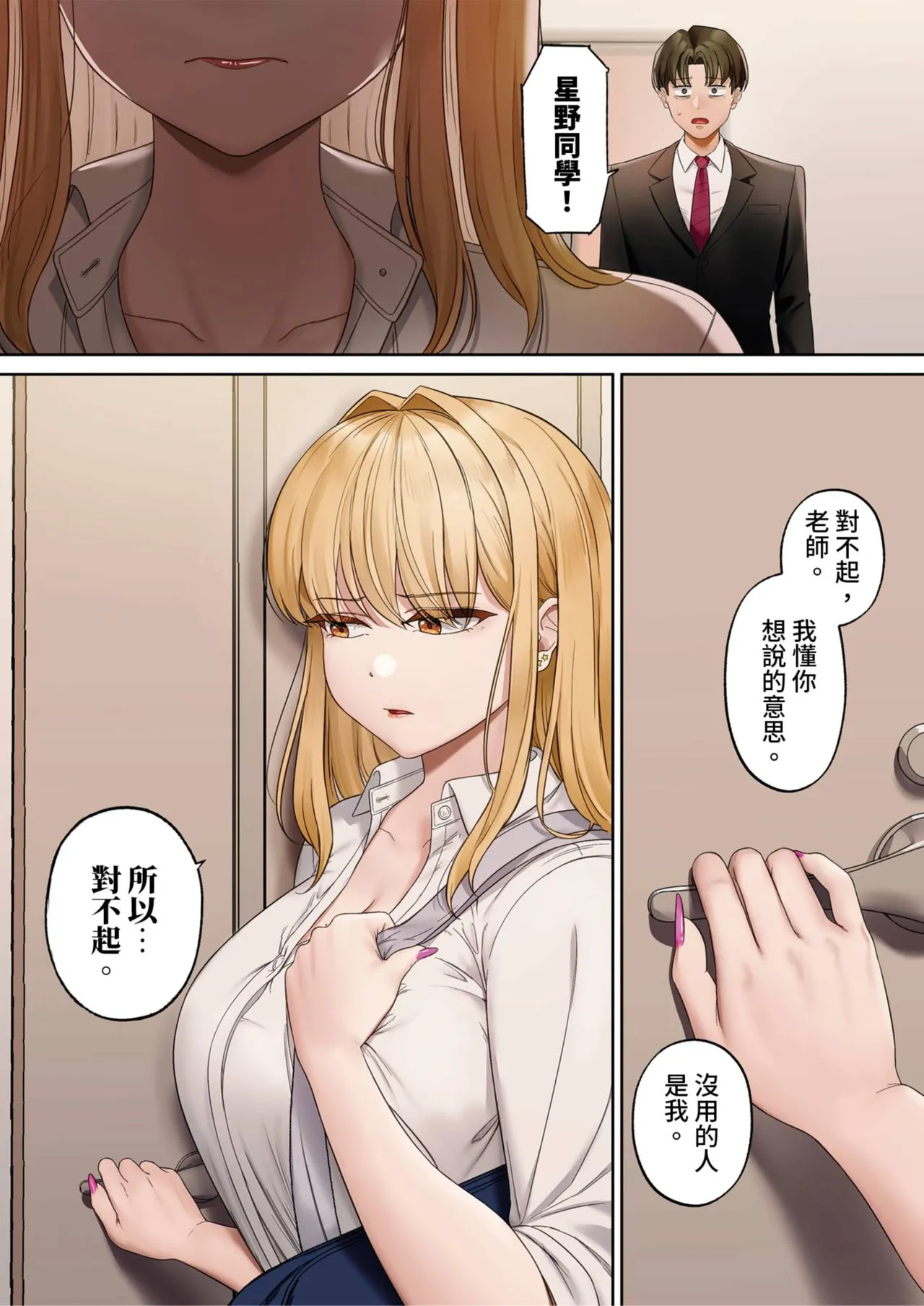 หน้า 301