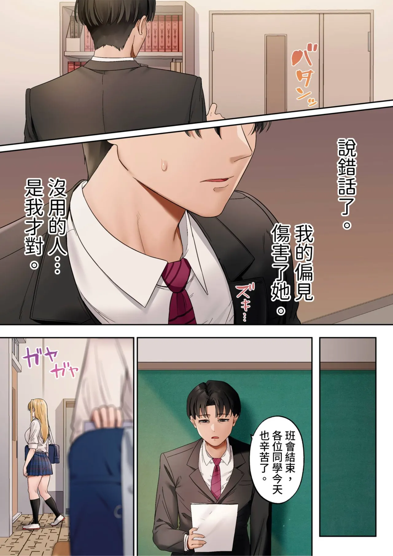 หน้า 302