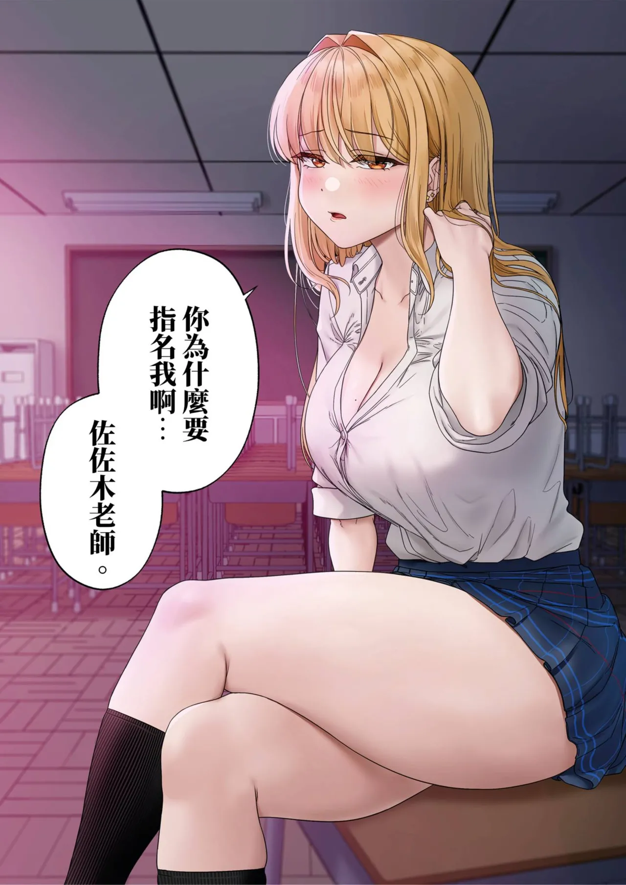 หน้า 312