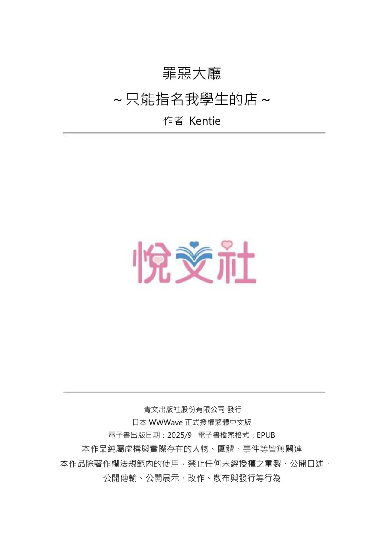 หน้า 314