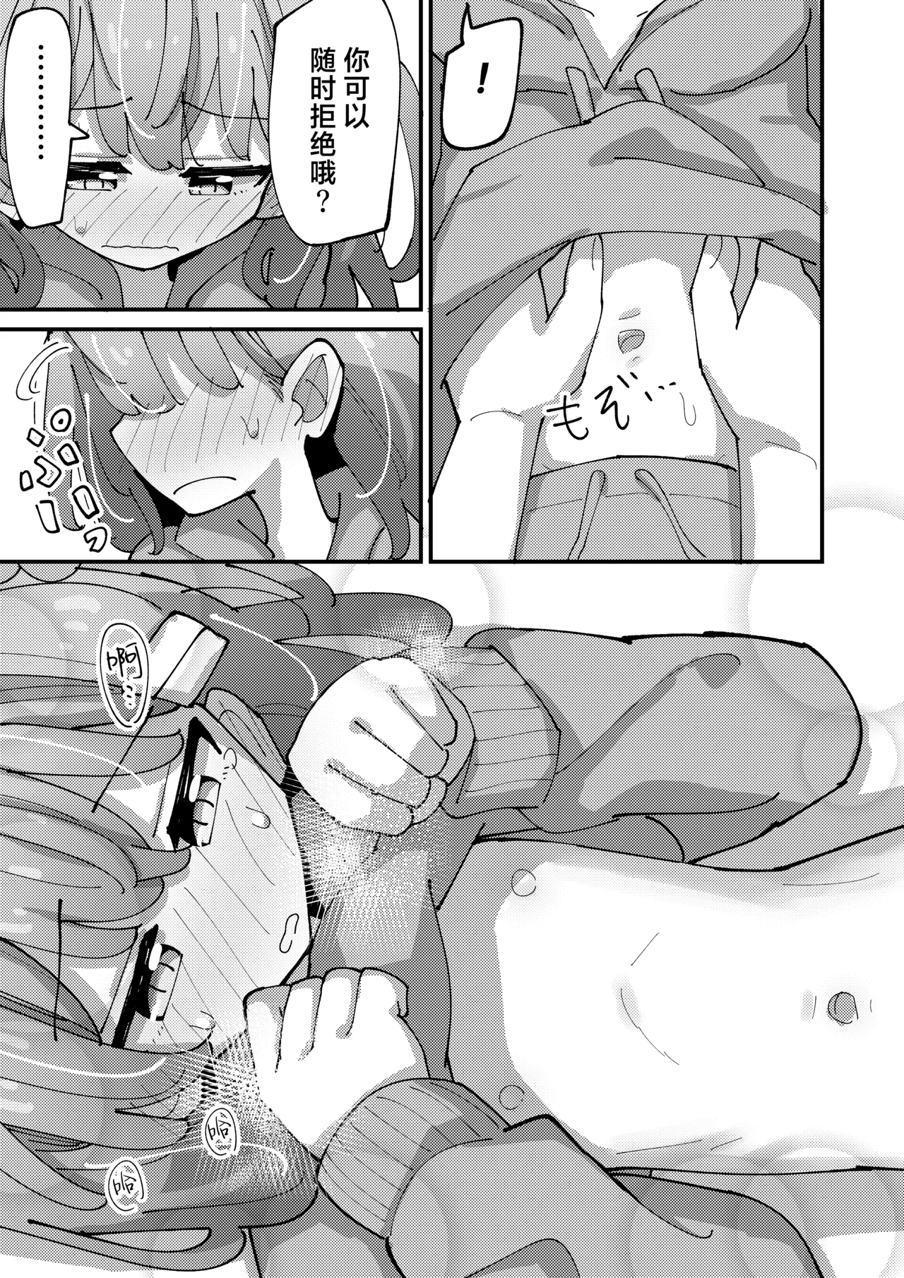 หน้า 16