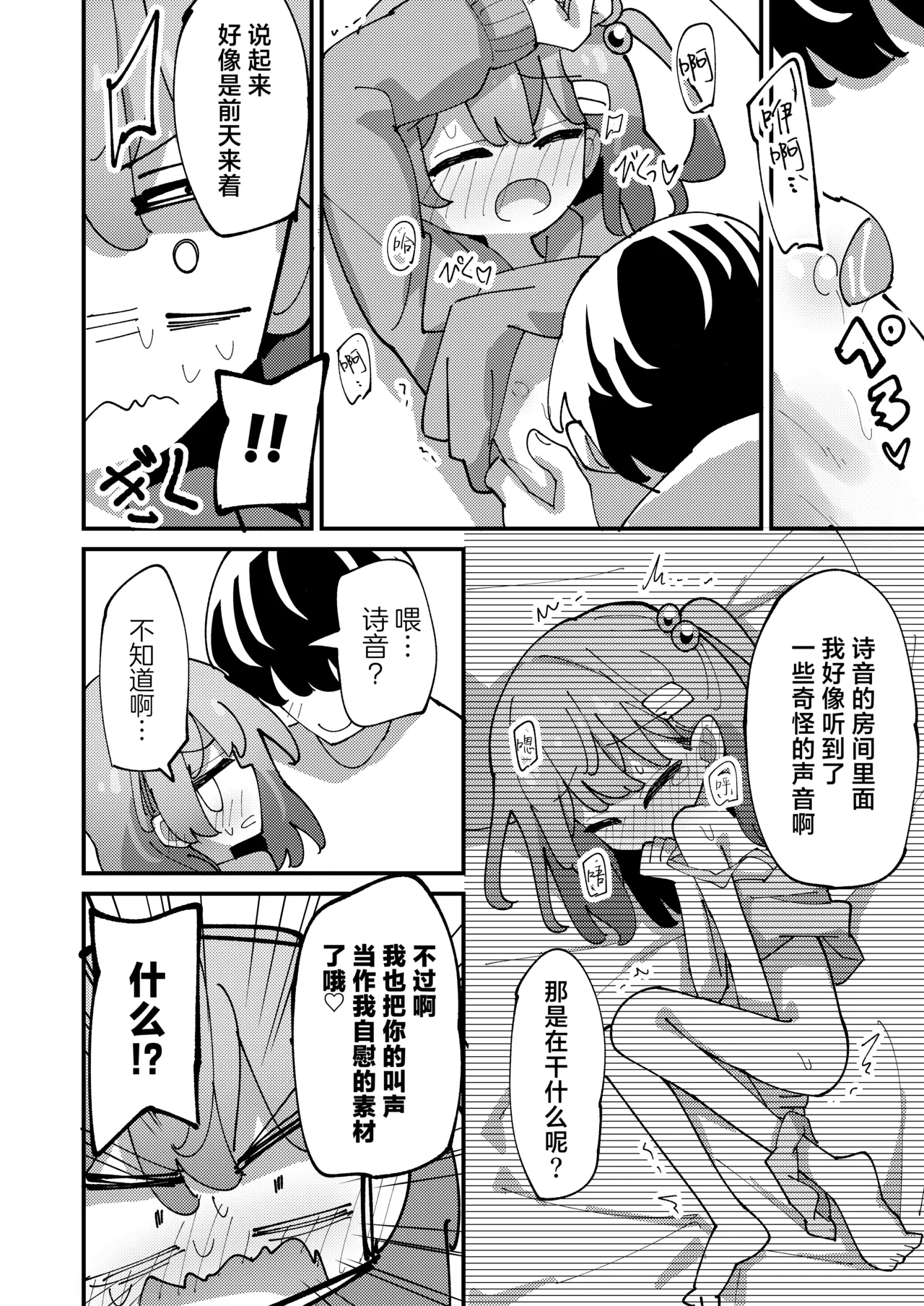 หน้า 17