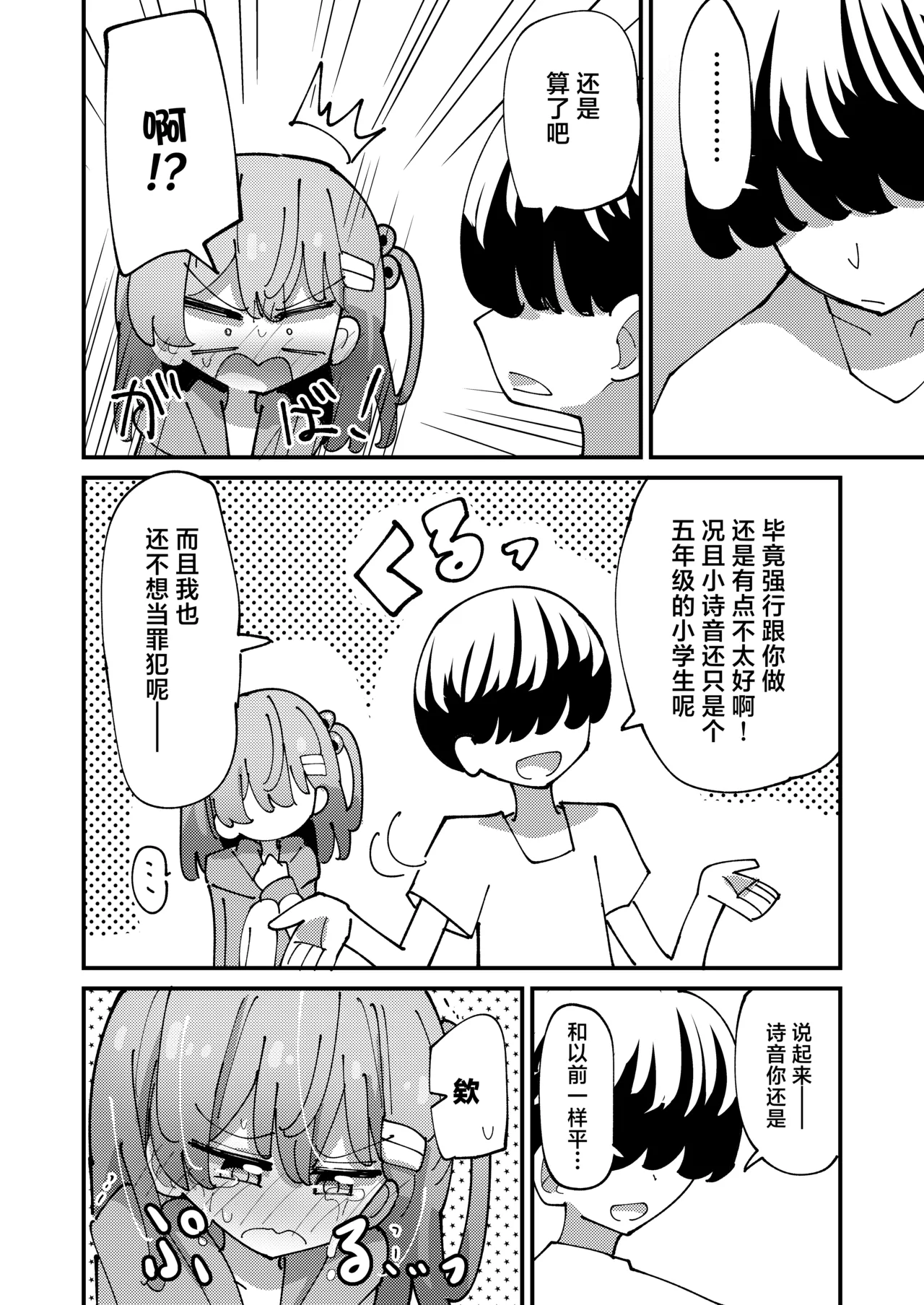 หน้า 19