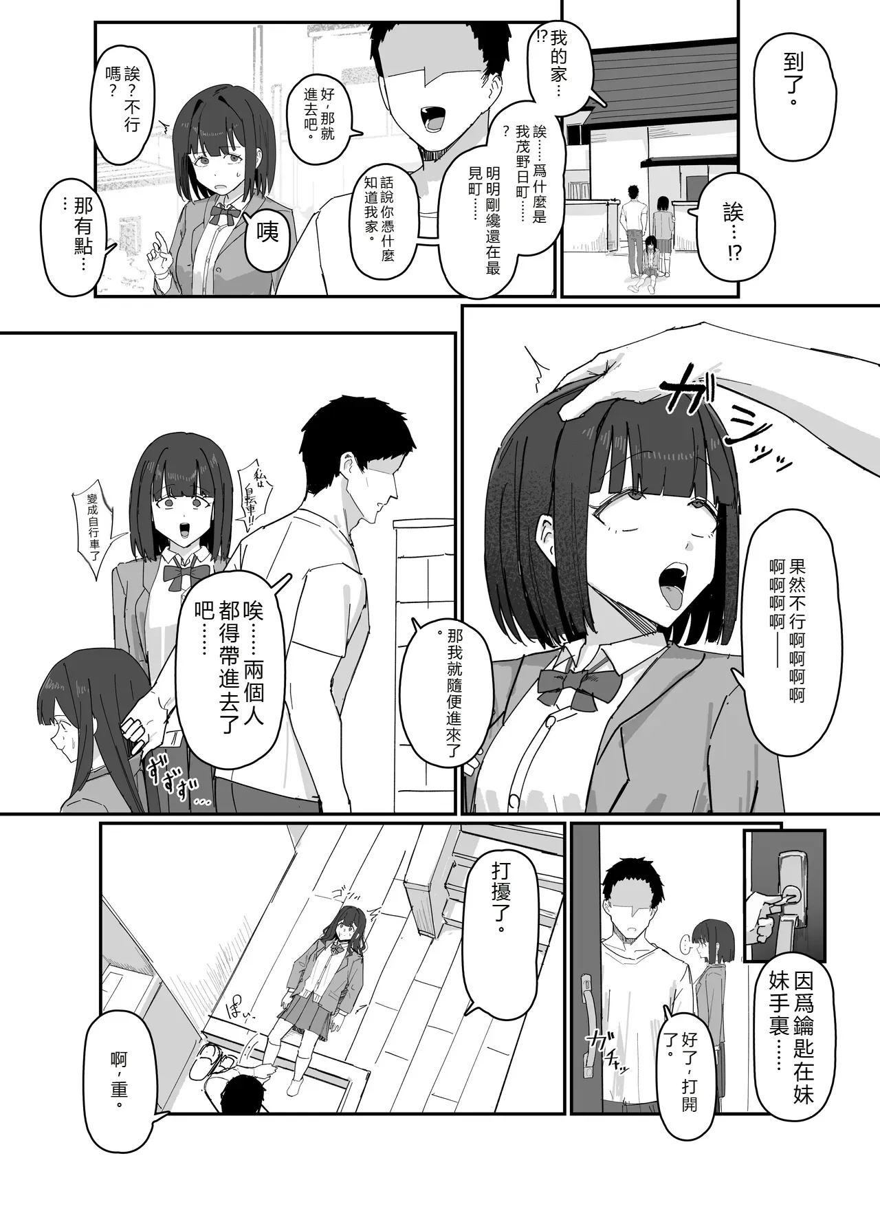 หน้า 7