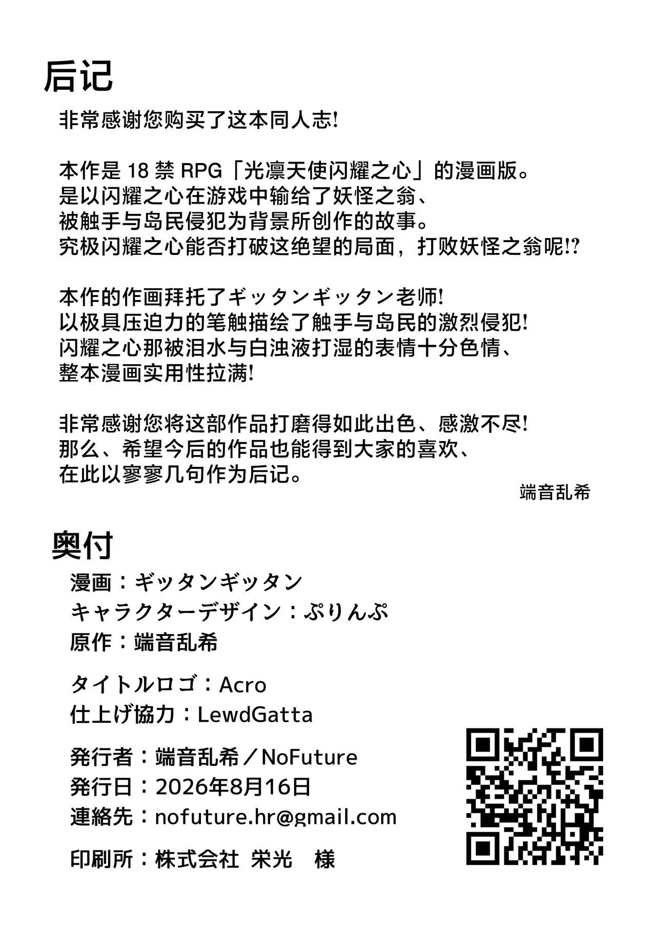 หน้า 26