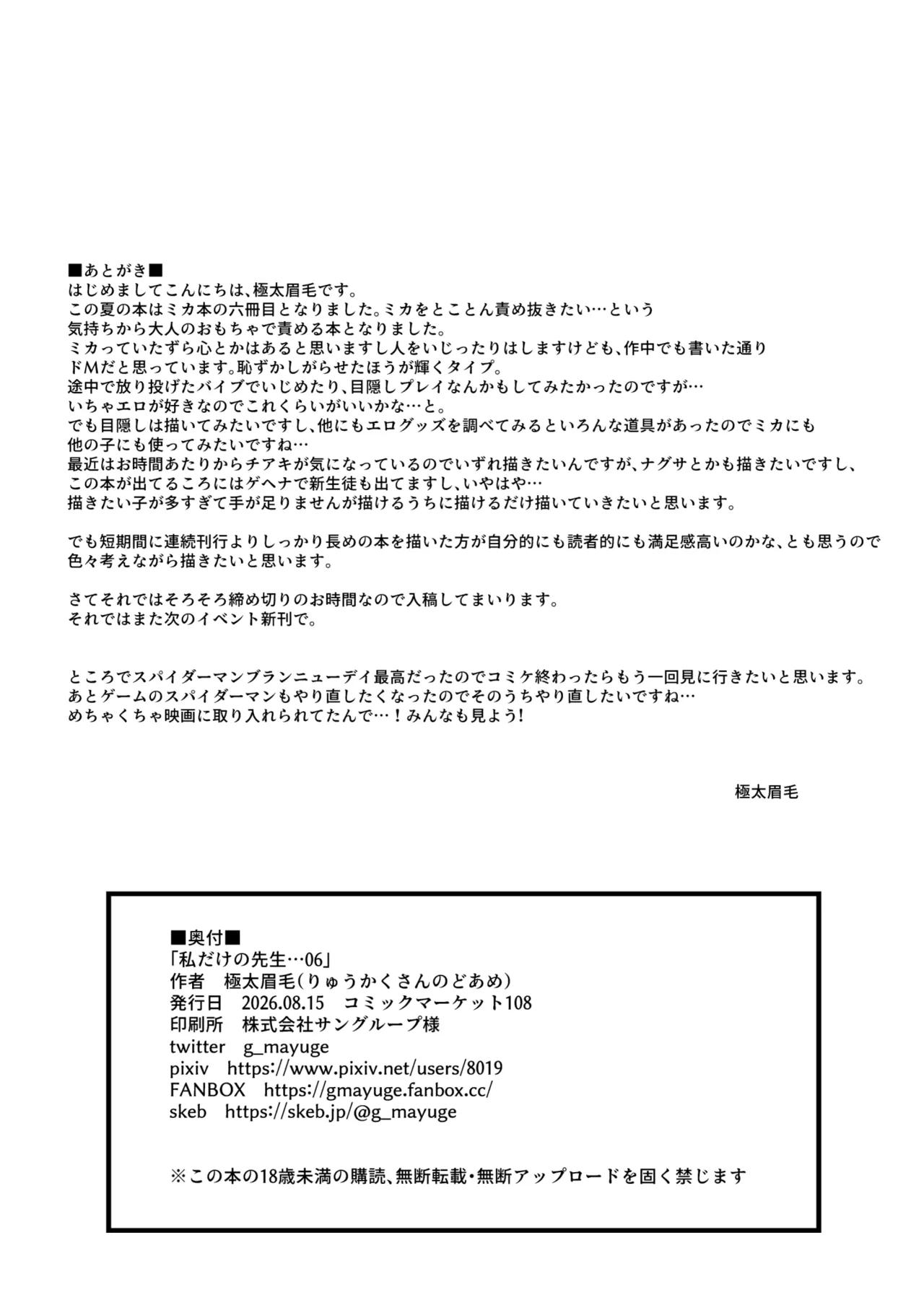 หน้า 29