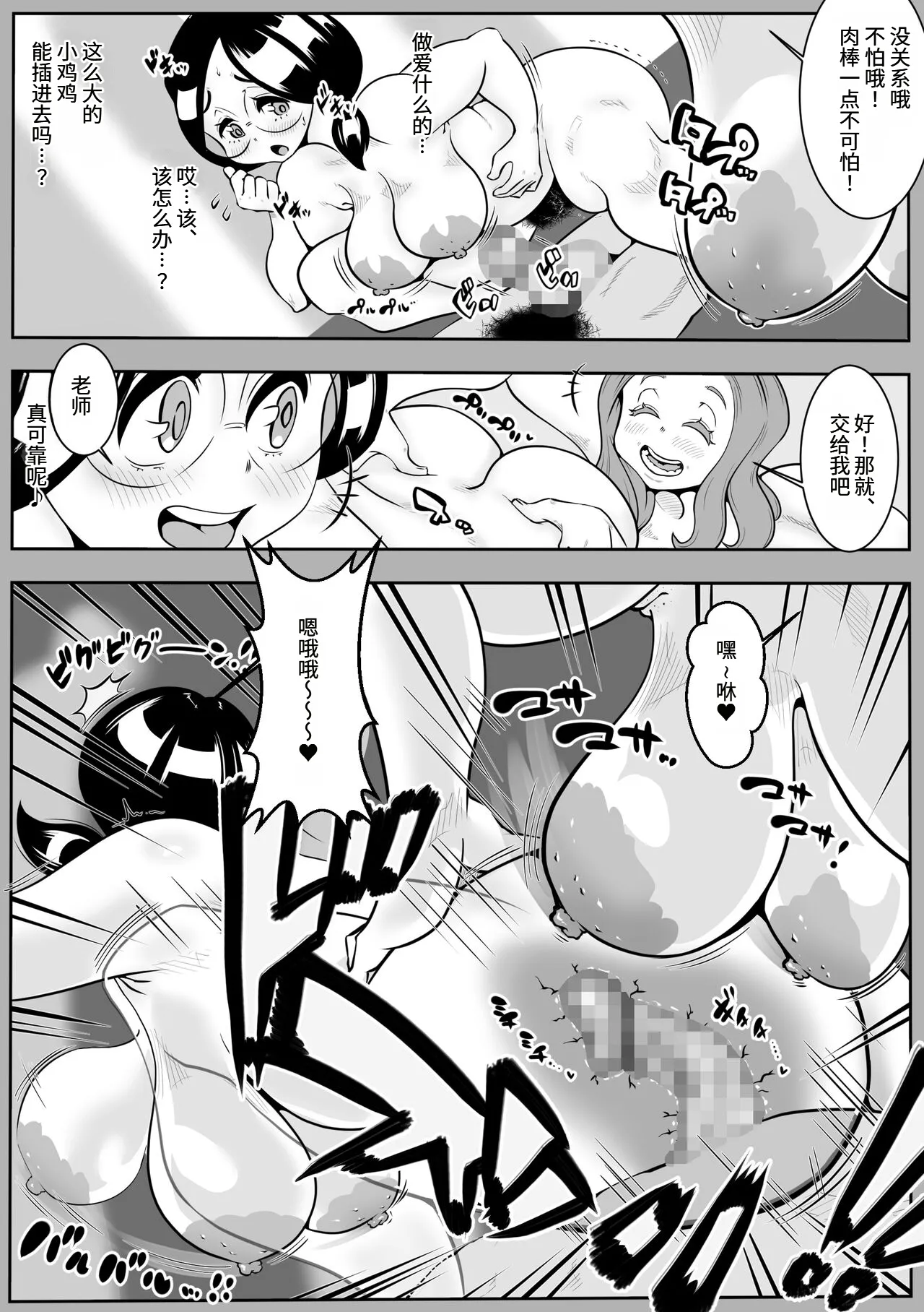 หน้า 6