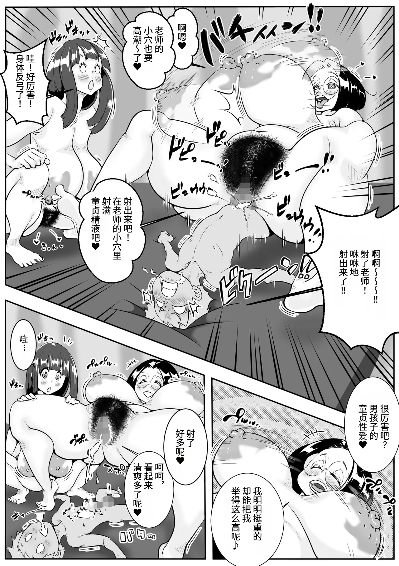 หน้า 15