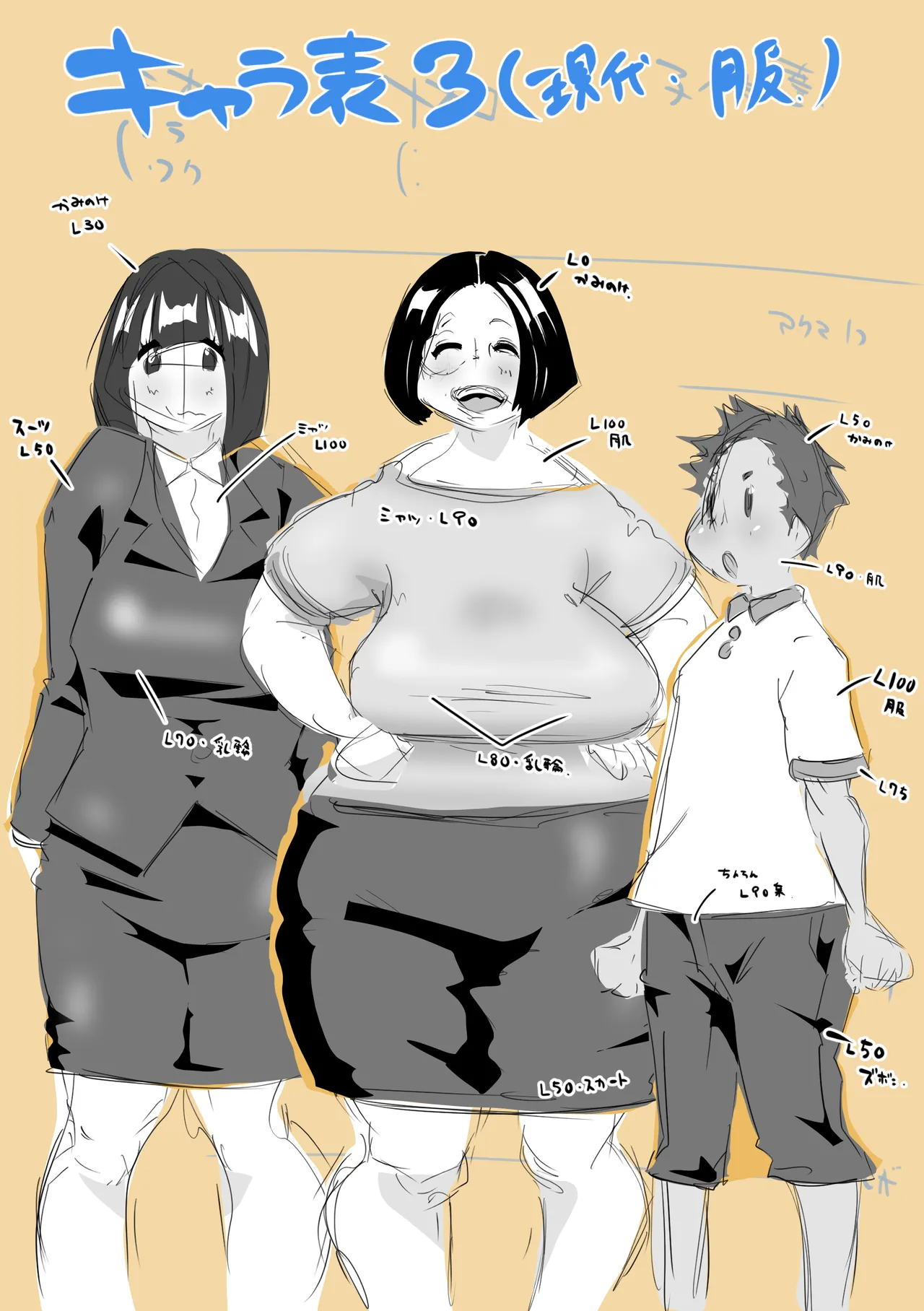 หน้า 36