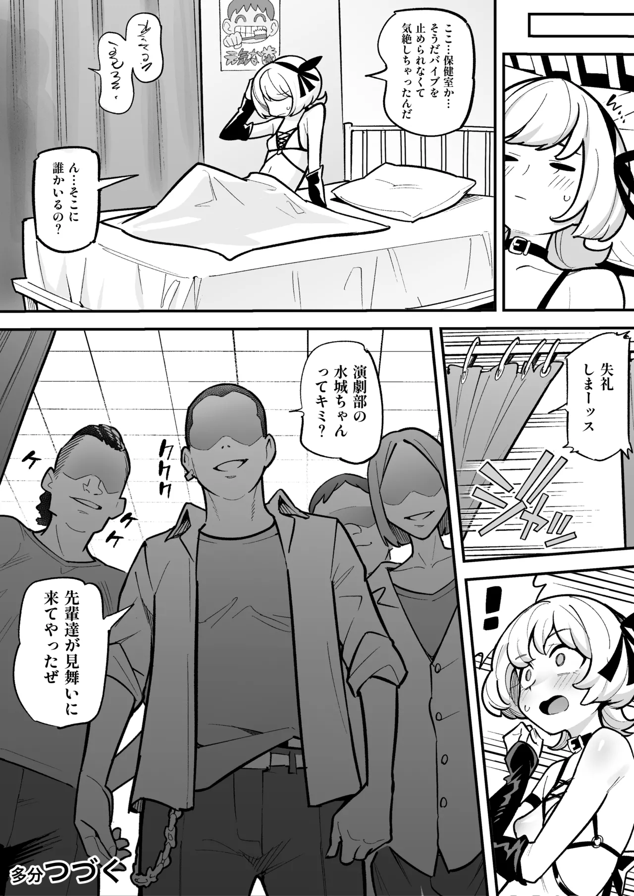 หน้า 4