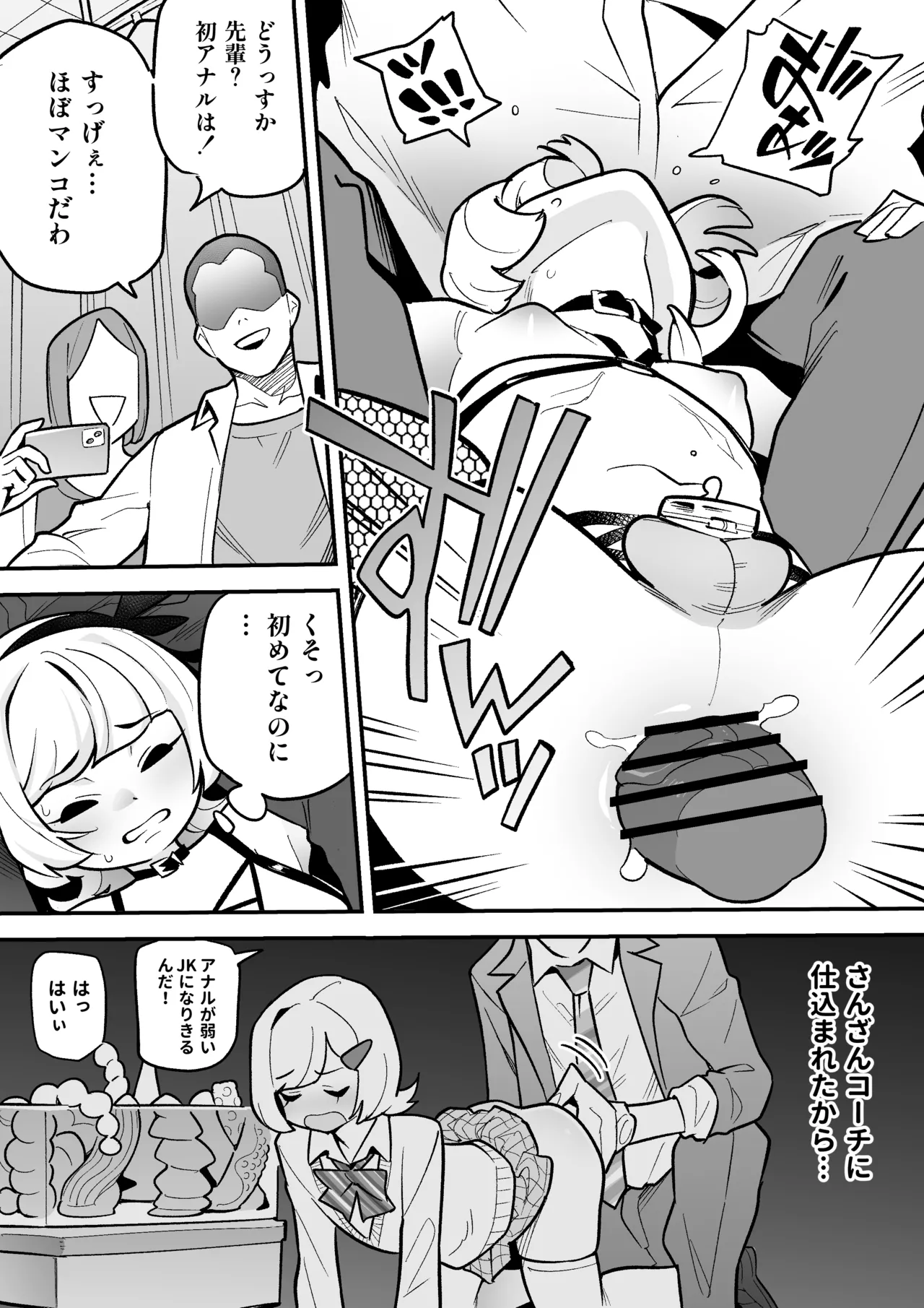 หน้า 7