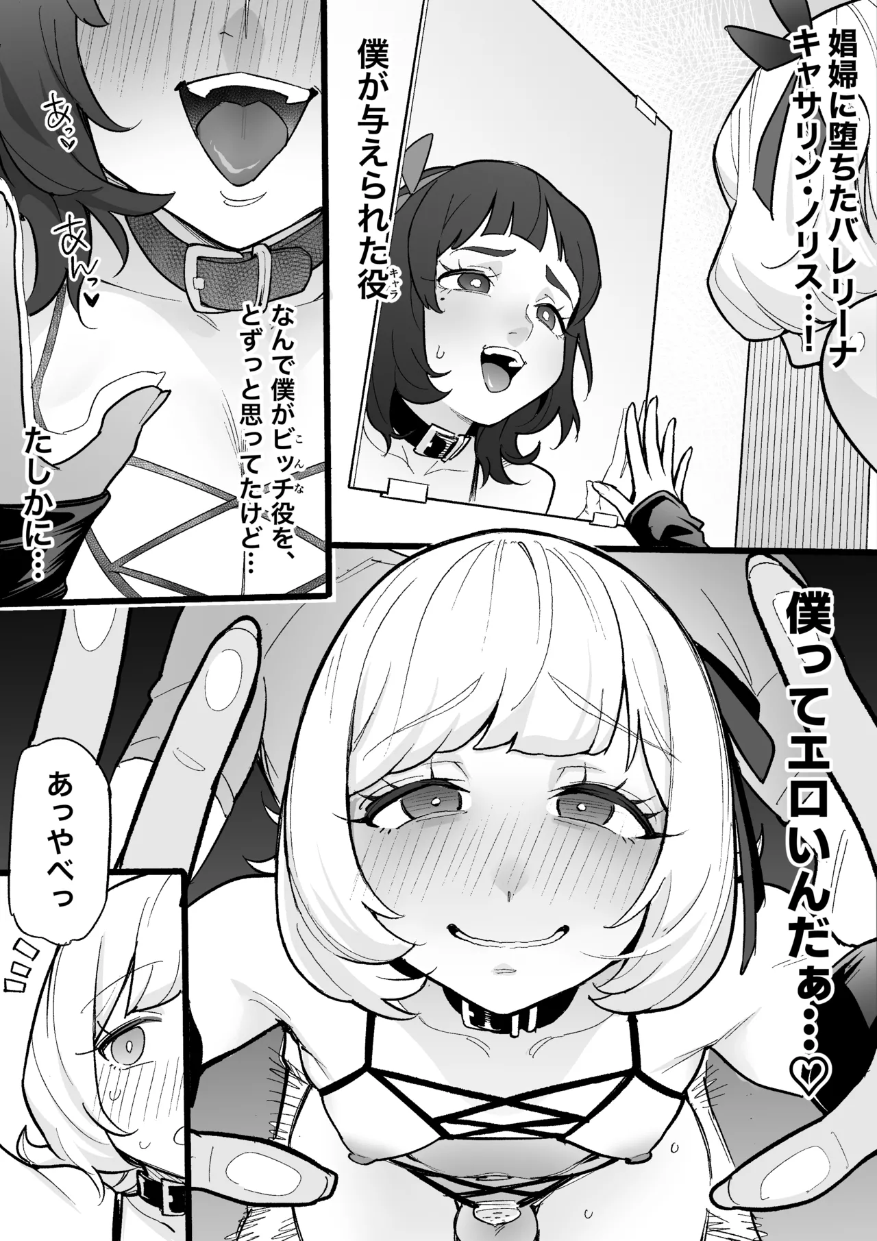 หน้า 11
