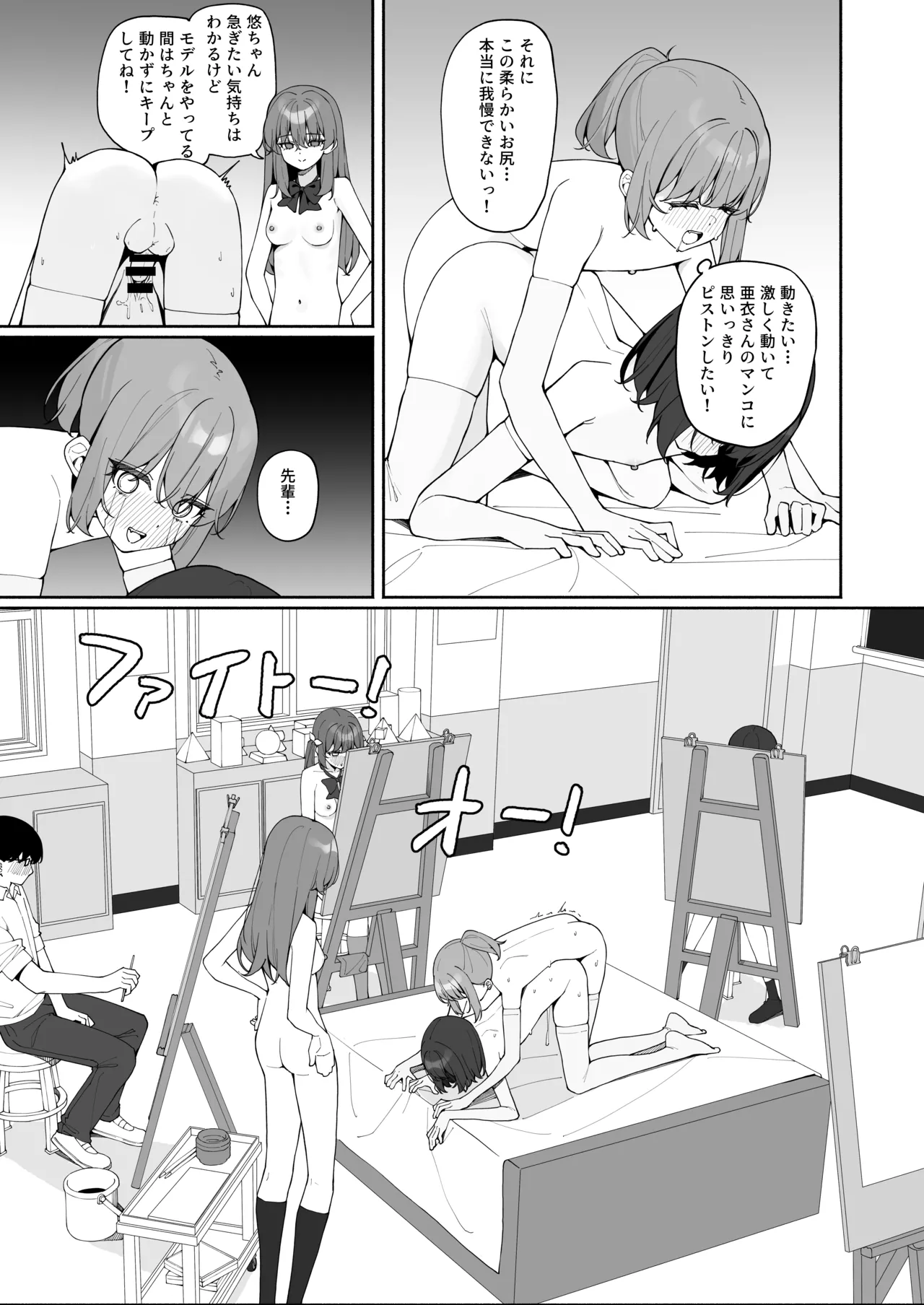 หน้า 47