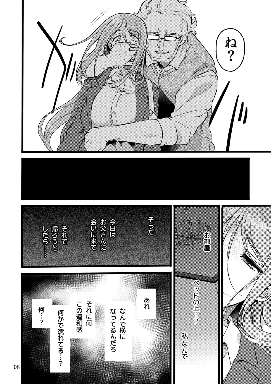หน้า 7
