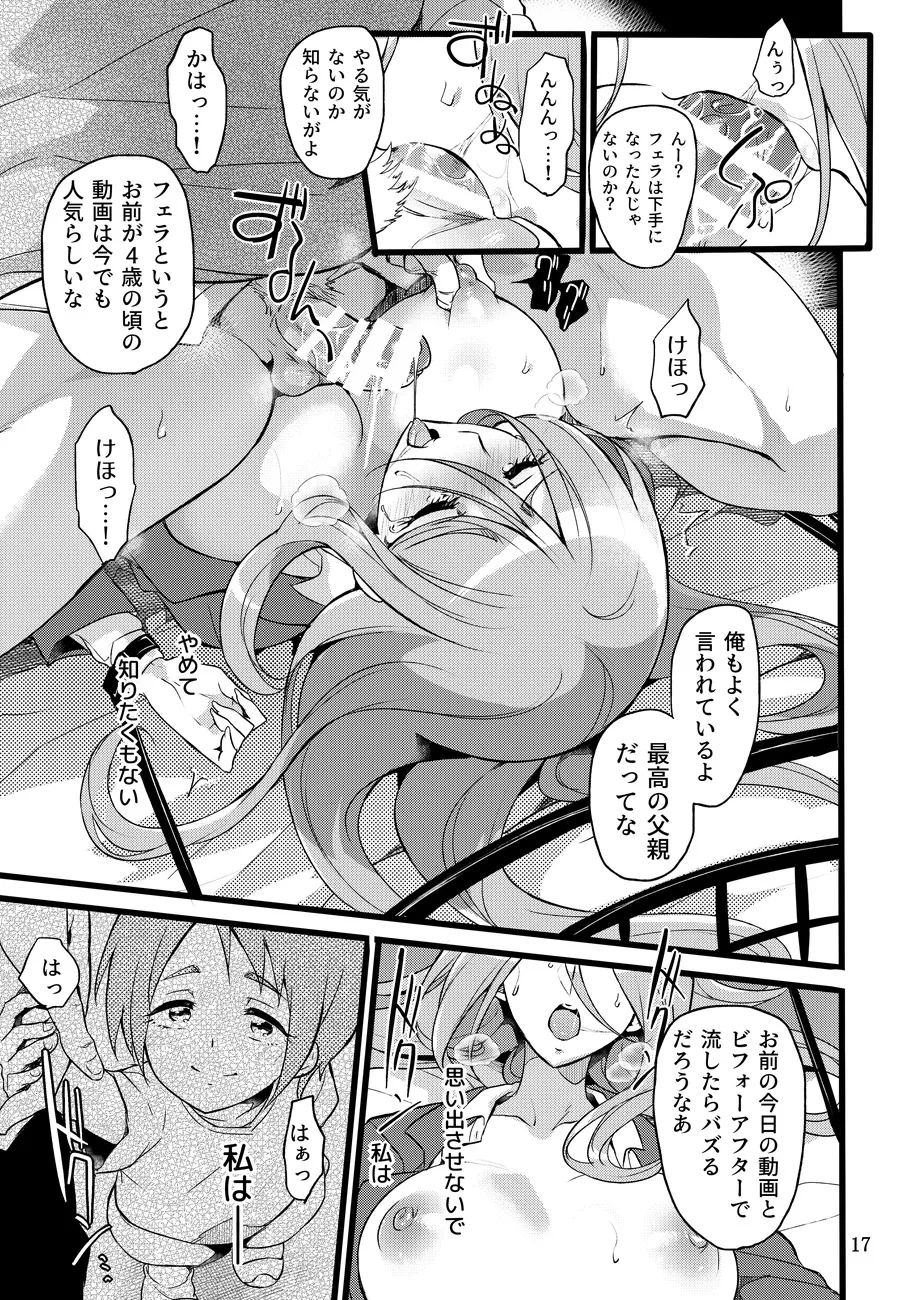 หน้า 16