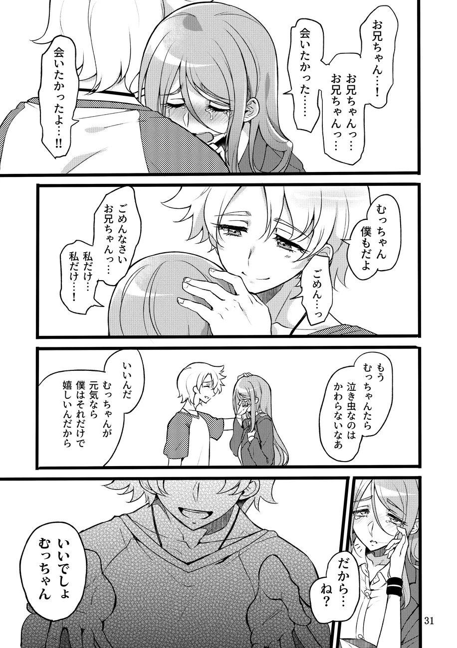 หน้า 30