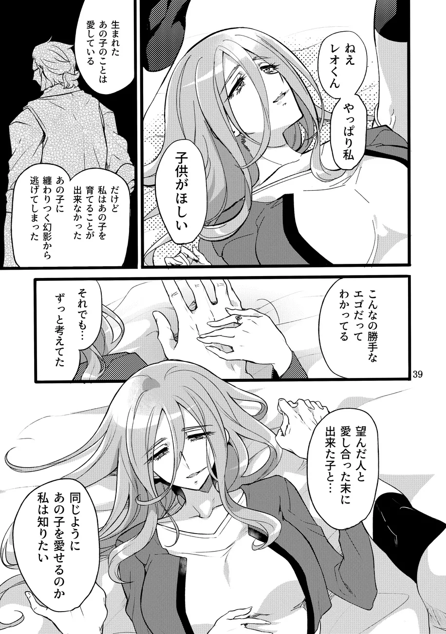 หน้า 38