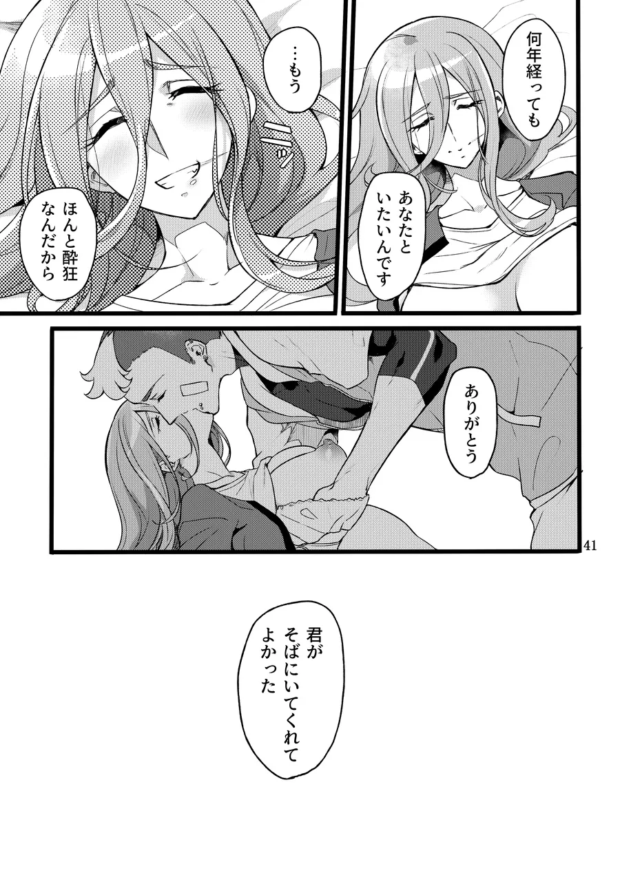 หน้า 40