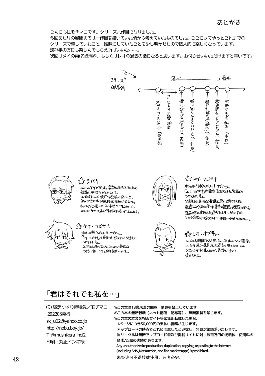 หน้า 41