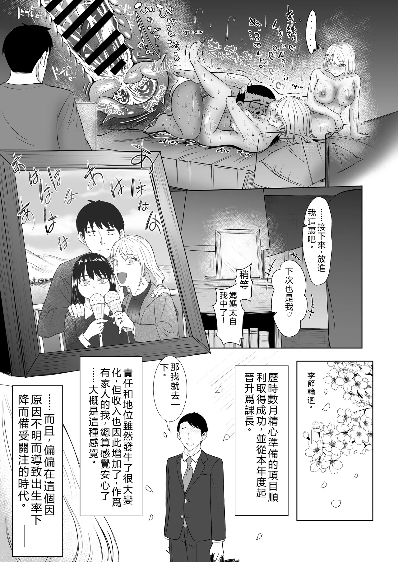 หน้า 33