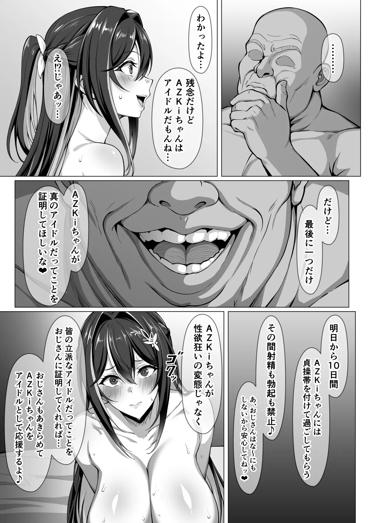หน้า 5